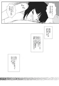 (C81) [Yokoshimanchi. (Ash Yokoshima)] PLAYTHING 2.0 (GOD EATER)