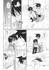 (Yukimi) metronome 1-6 [RAW] [Complete]