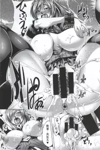 (C87) [Kanten Jigenryuu (Kanten)] Gosha Hime-sama no Himitsu Tokkun Kousa Hen (GOD EATER)