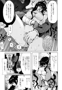 [Hori Hiroaki] Kiss Us & Kiss Ass!!!