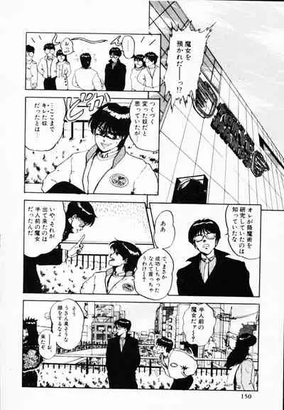 [Anthology] TEA TIME 4