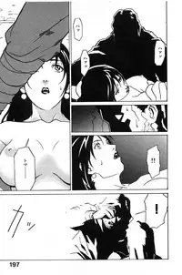 [Miura Takehiro] First Album