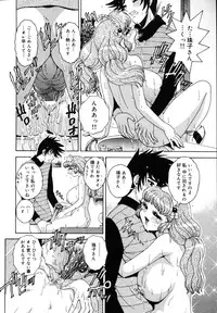 [Matsurino Naginata] Gogo No Etsuraku