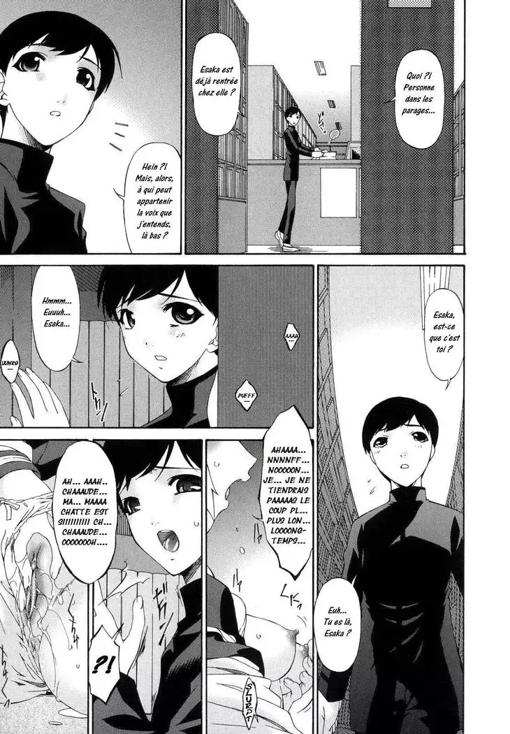 Tsumi Haha 1 - Mère Impure 1 - Complete