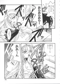 [Anthology] Chobi Hina Alpha 3 (Various)