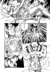 [ALPS, Okachimentaiko (Ohio-shuu Riki)] Look Back no Gyakushuu Act. 4 Extra-1 (Various)