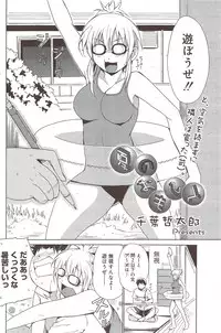 Manga Bangaichi 2009-10