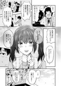 COMIC AOHA 2019 Haru