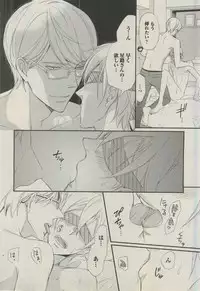 BOY'S ピアス 2015-03