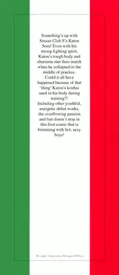 [Kijima Hyougo] Giocatore, Houkaku Keikaku. - To capture a giocatore. [English] [Blissful Sin]