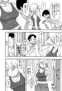 COMIC Situation Play 13 (Digital)