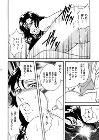 [Studio F, ion pastel (Inumodoki, Ichijou Mayuka)] Kisugi Sanshimai Kisugi Rui - Shojo Jukumesu Anal Dorei Choukyou Hen (Cat's Eye) [Digital]