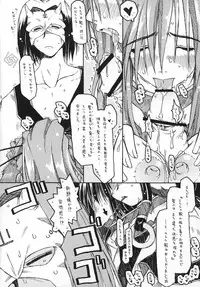 (C71) [Ankoku-Bousougumi (Ainu Mania)] CARELESSLY & CHARMING! (Utawarerumono)