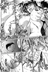 Comic Penguin Club 2008-09