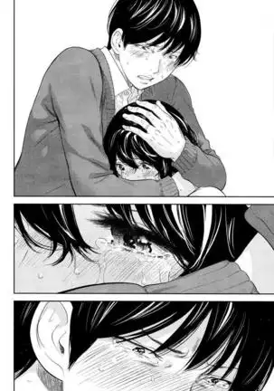 Netoraserare Vol.1-3