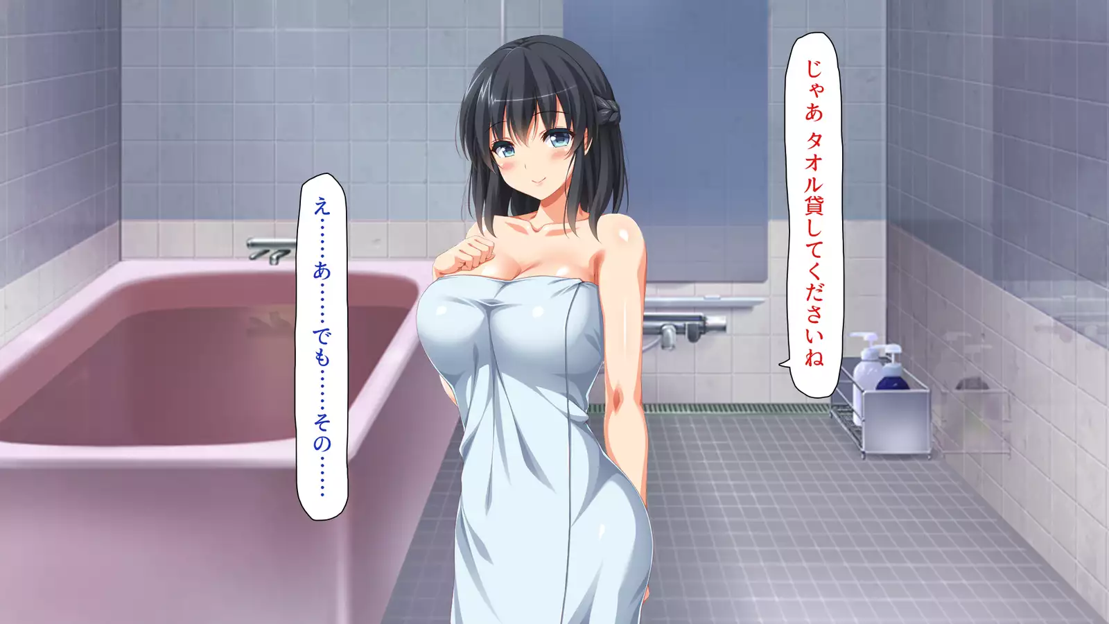 家出ビッチを拾ったら