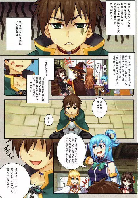 WONDERFUL WISHES 美好願望