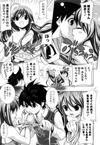 [Tamago Kake Gohan] Pure Select