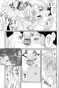 [Maki Murakami] Gamerz Heaven Director's Cut Volumes