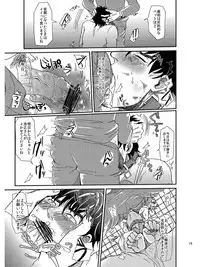 [Shina Yuuji] Goriyou Arigatou Gozaimasu. Kabushikigaisha Pet Breeders Desu (original)