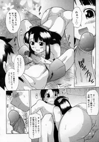 COMIC Megastore H 2007-06