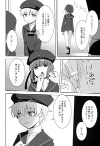(COMIC1☆8) [cherry*pepper (Yukian)] Boku wa Onnanoko. (Kantai Collection -KanColle-)