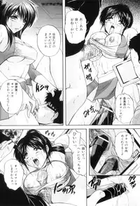 [Branshea] Kouyoku Mama