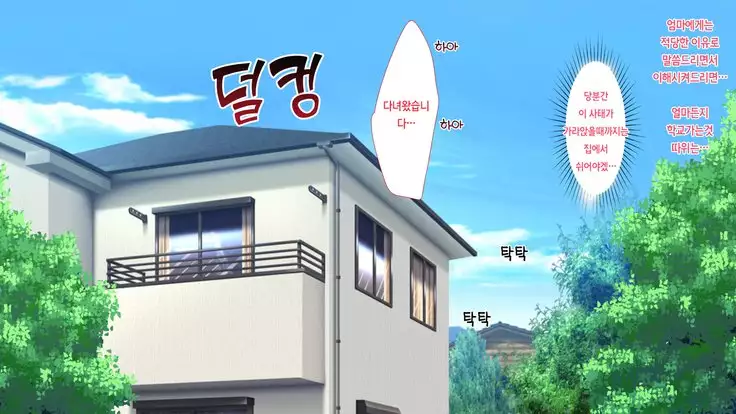 A neglectful village Vol.1~3