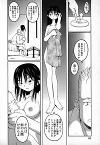 [TAGRO] Cold Medicine A Jou - Cold Medicine Capsule A