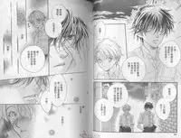 [Takanaga Hinako] LITTLE BUTTERFLY 1 [Chinese]