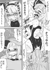 [Pride ZERO (Kachuusha)] Shokushu Mizugi Youmu (Touhou Project)