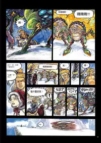 [MAIRENJIE]Sex-files of Chinese Swordsmen | 狎客行