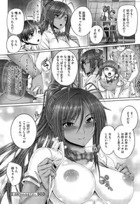 COMIC Megastore Alpha 2015-09