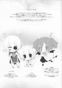 (C72) [Galvas (Kamiyoshi)] Houkago Kisekae Club