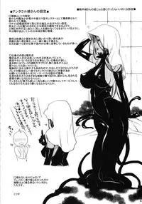 (C82) [Hyakki Yakou (Various)] Hyakki Yakou Lv.1 Jingai Shoukan