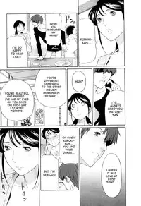 [Takasugi Kou] Ingi no Hate 1 Ch. 1-6 [English] [desudesu]