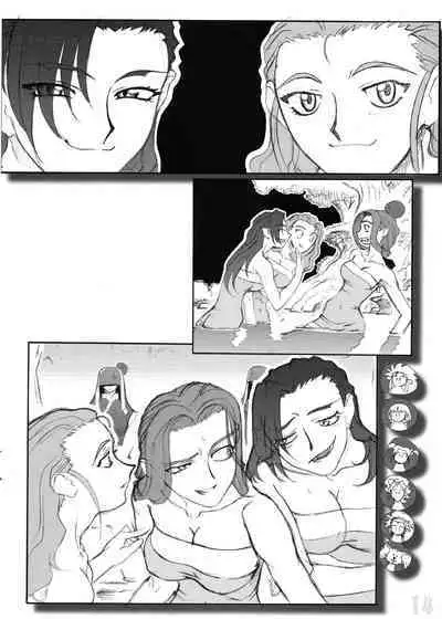 Omatsuri Zenjitsu no Yoru 15.03