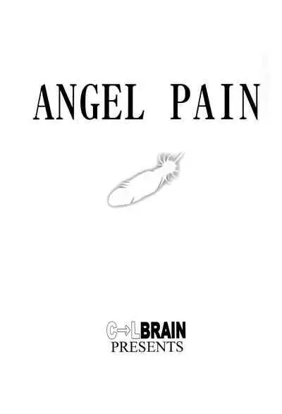 (C57) [Cool Brain (Kitani Sai)] Angel Pain (Angels of the Stars: Angel Links) [English] [EHCOVE]