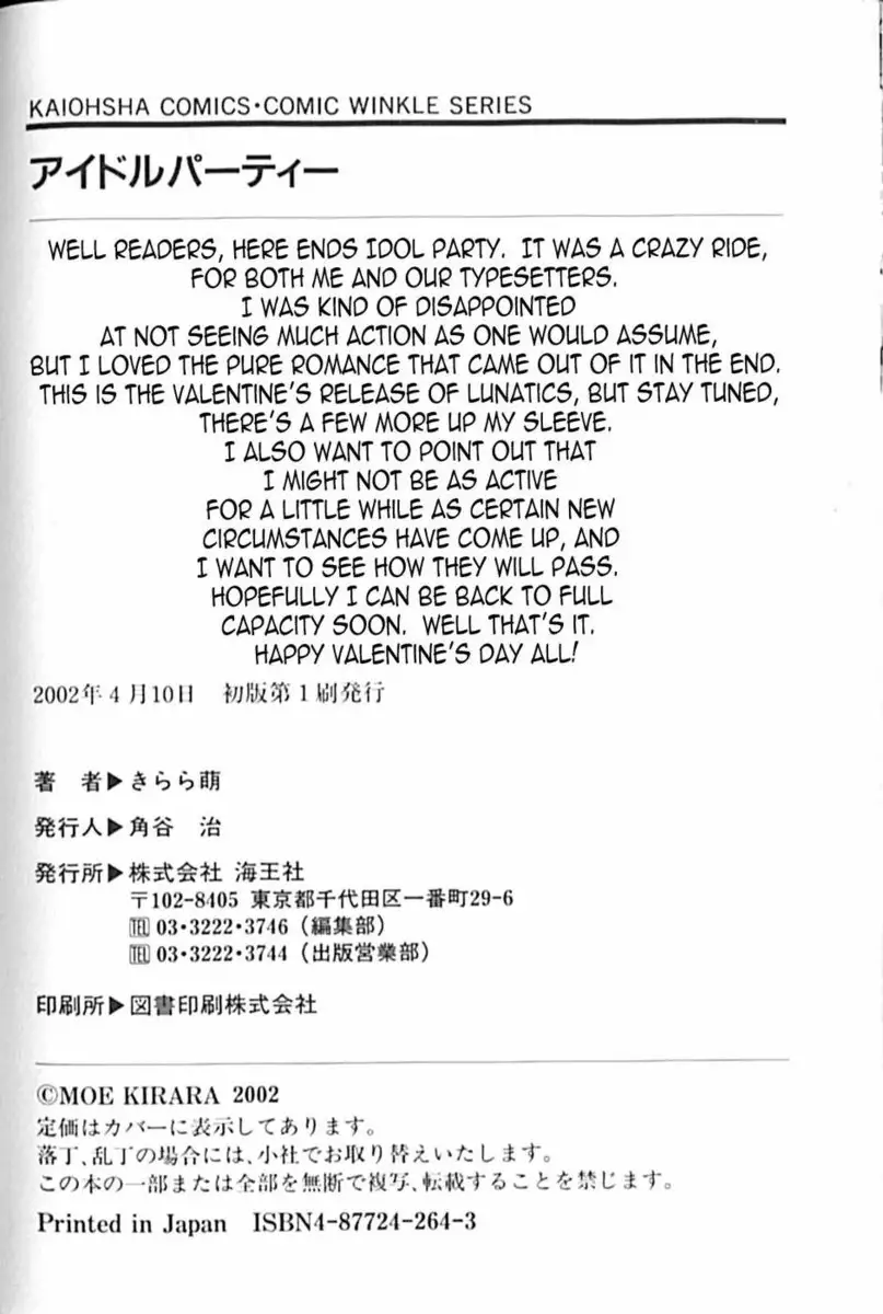 Idol Party Chapters 9-10
