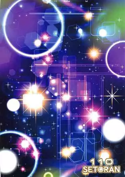 Koisuru Formidable wa Aishitagari