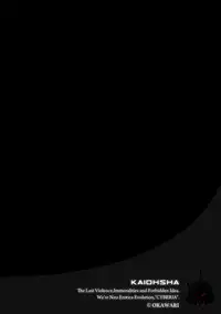 [OKAWARI] Otona ni naru Kusuri - I feel good my woman's body! Ch.1-8 [English]