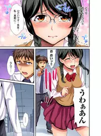 Gaticomi Vol. 92