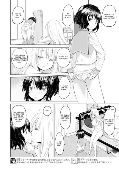 [Kurogane Kenn] Tae-chan to Jimiko-san | Tae-chan and Jimiko-san Ch. 01-21 [English] [Yuri Project, /u/ Scanlations] [Digital]