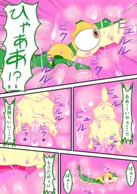 ARTIST さいであ【Cidea