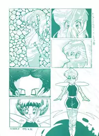 (C45) [Studio 7, L.M Henshuubu (Various)] Genji Tsuushin Agedaman Jou no Maki (Genji Tsuushin Agedama)