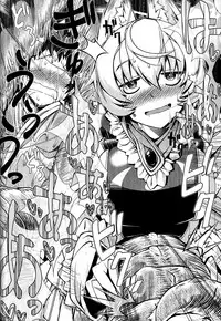 (C91) [YAMADA AIR BASE (Zawa)] Oshioki ScyRan (Touhou Project)