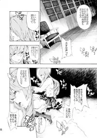 [SEVEN GODS! (Nanagami You)] DOAH 3 (Dead or Alive)