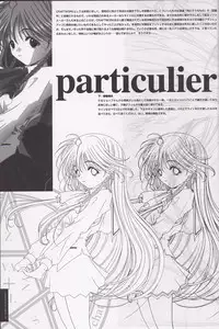 (C63) [CRAFTWORK side.c (Nagaoka Kenzou, Ishino Michiho)] Sayonara wo Oshiete Settei Shiryou & Genga shuu