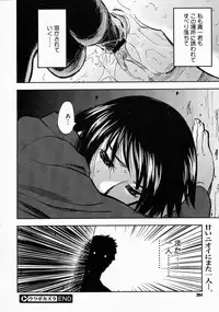 COMIC Megastore 2004-04