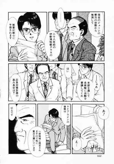 [Anthology] TEA TIME 4